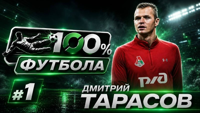 пресс-служба
