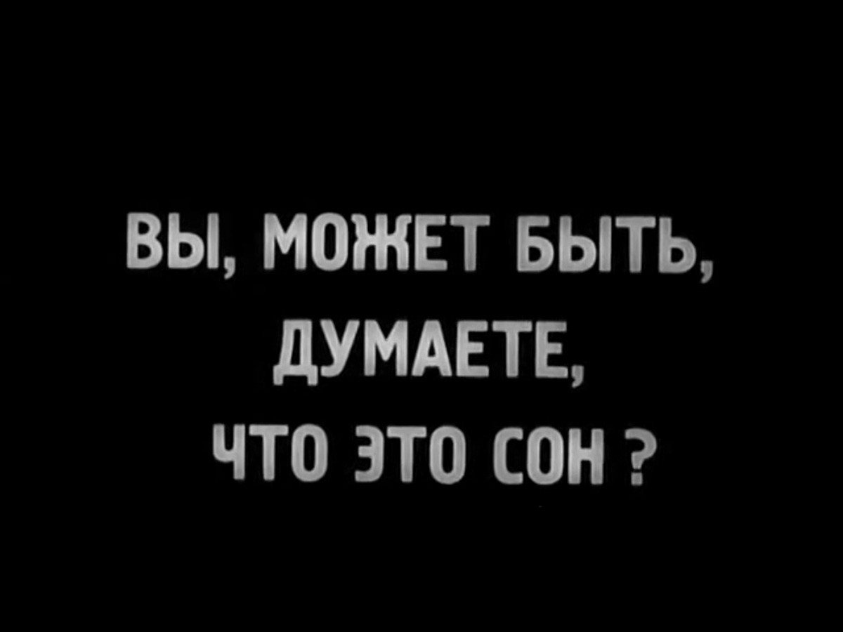 пресс-служба