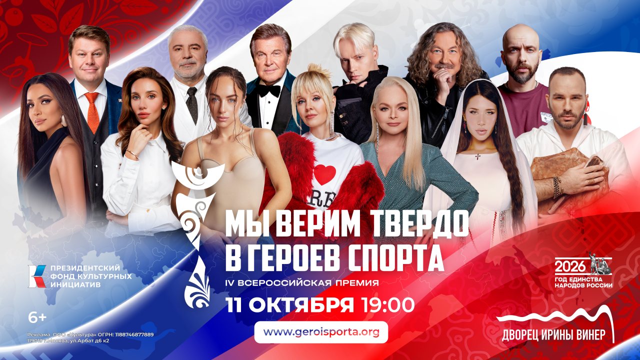 пресс-служба