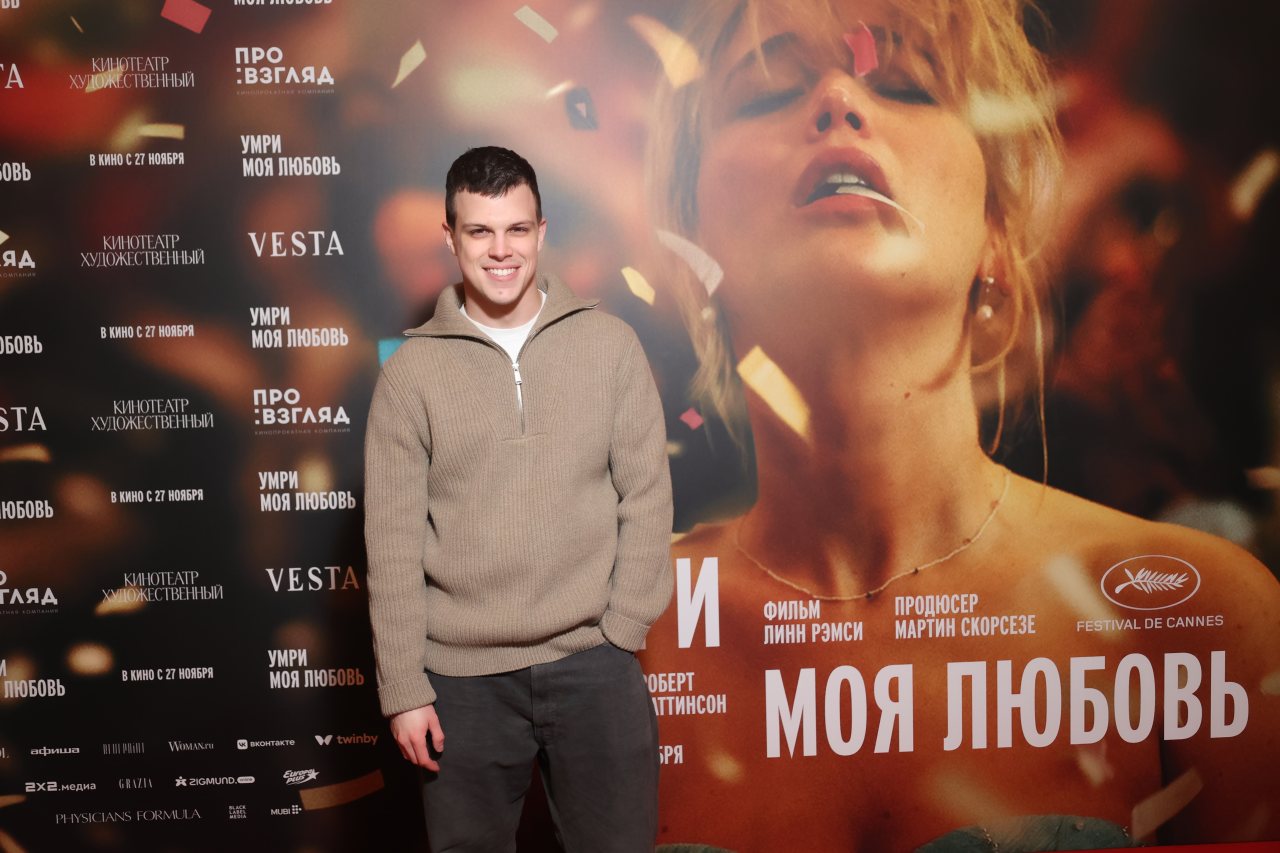 пресс-служба