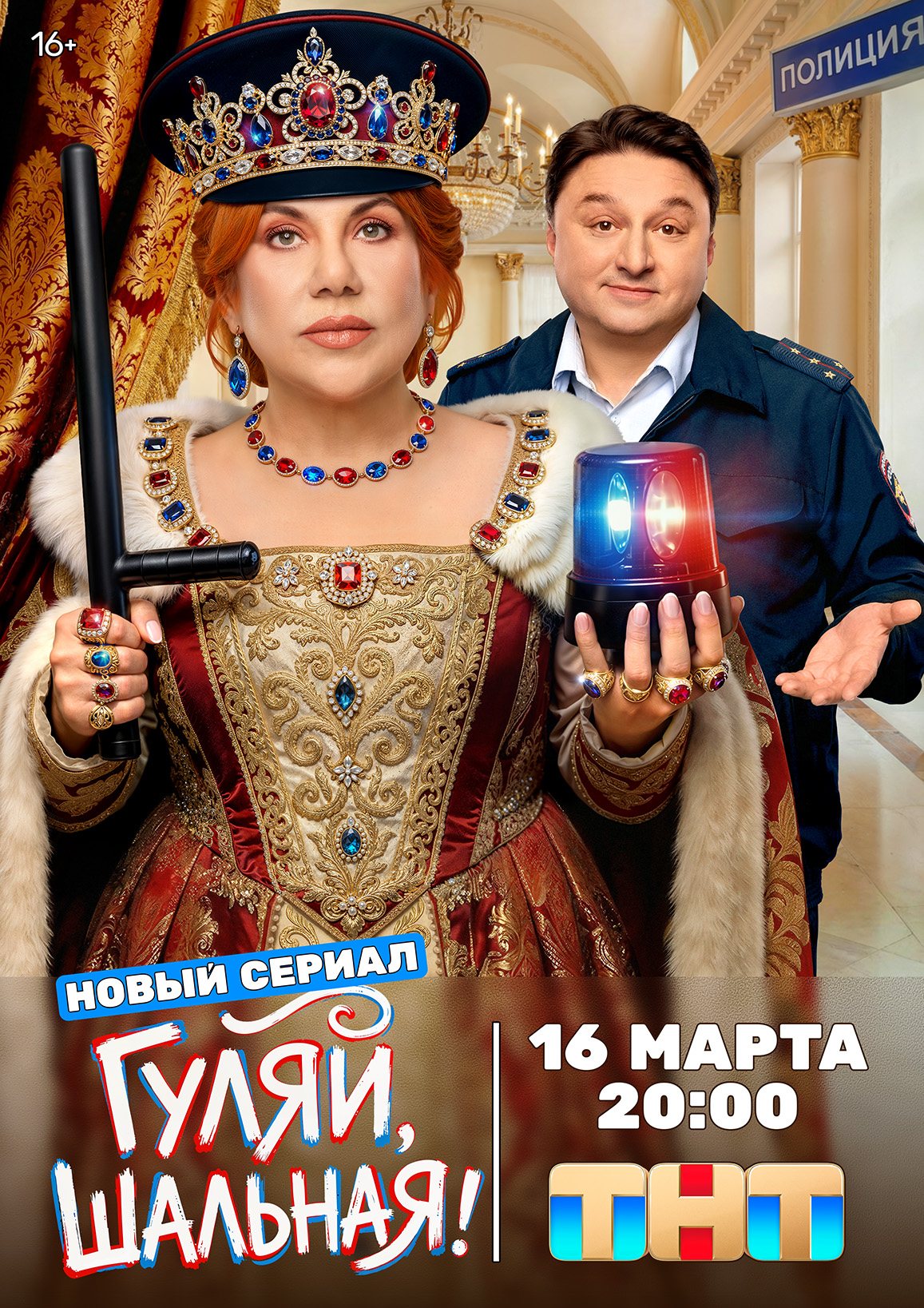 пресс-служба