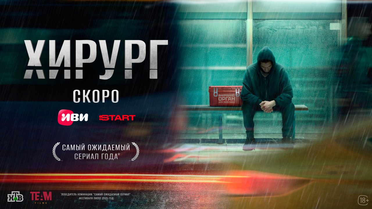 пресс-служба