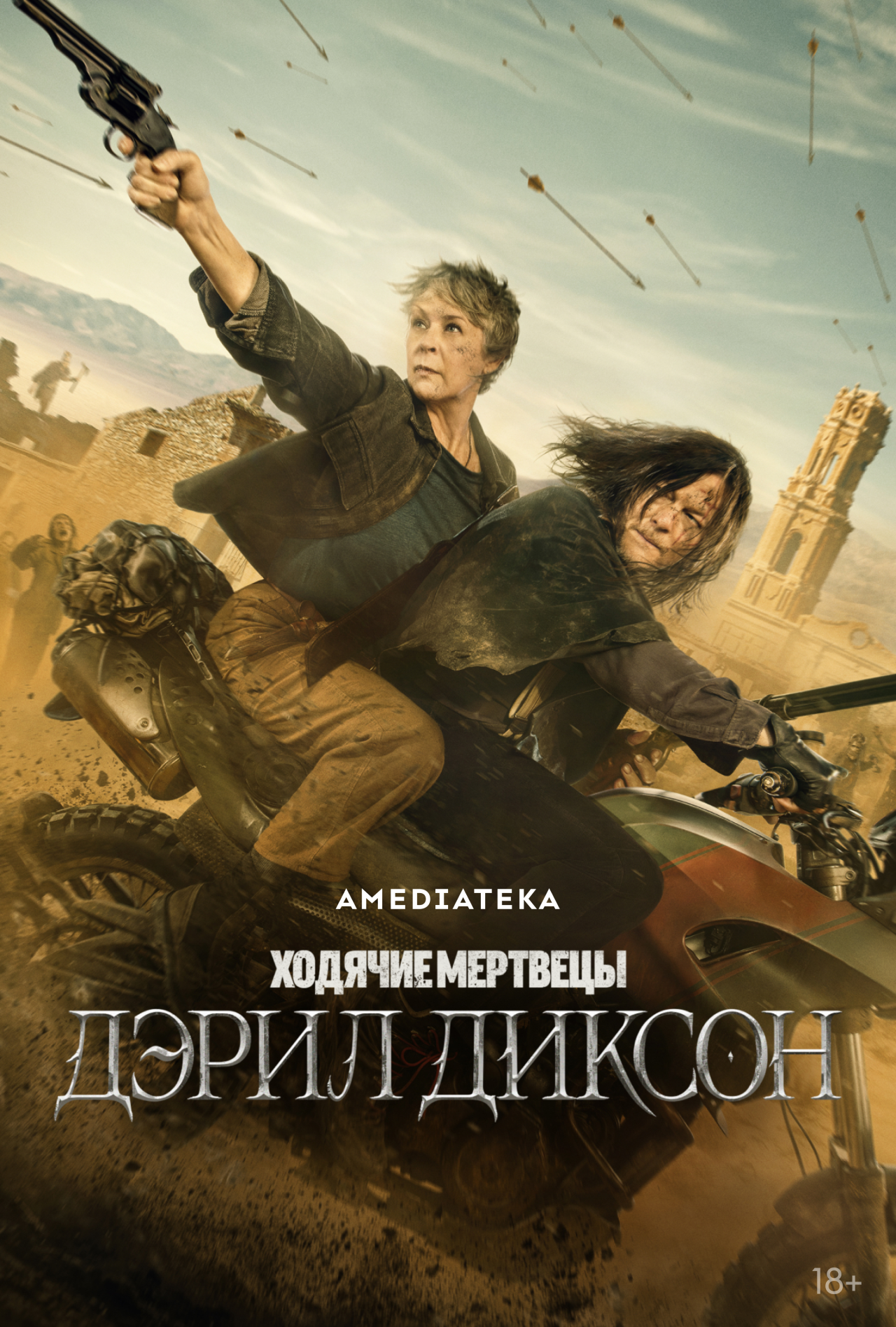 пресс-служба