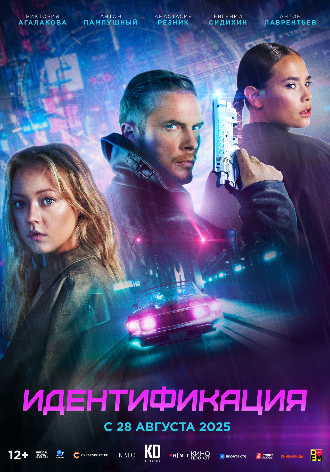 пресс-служба
