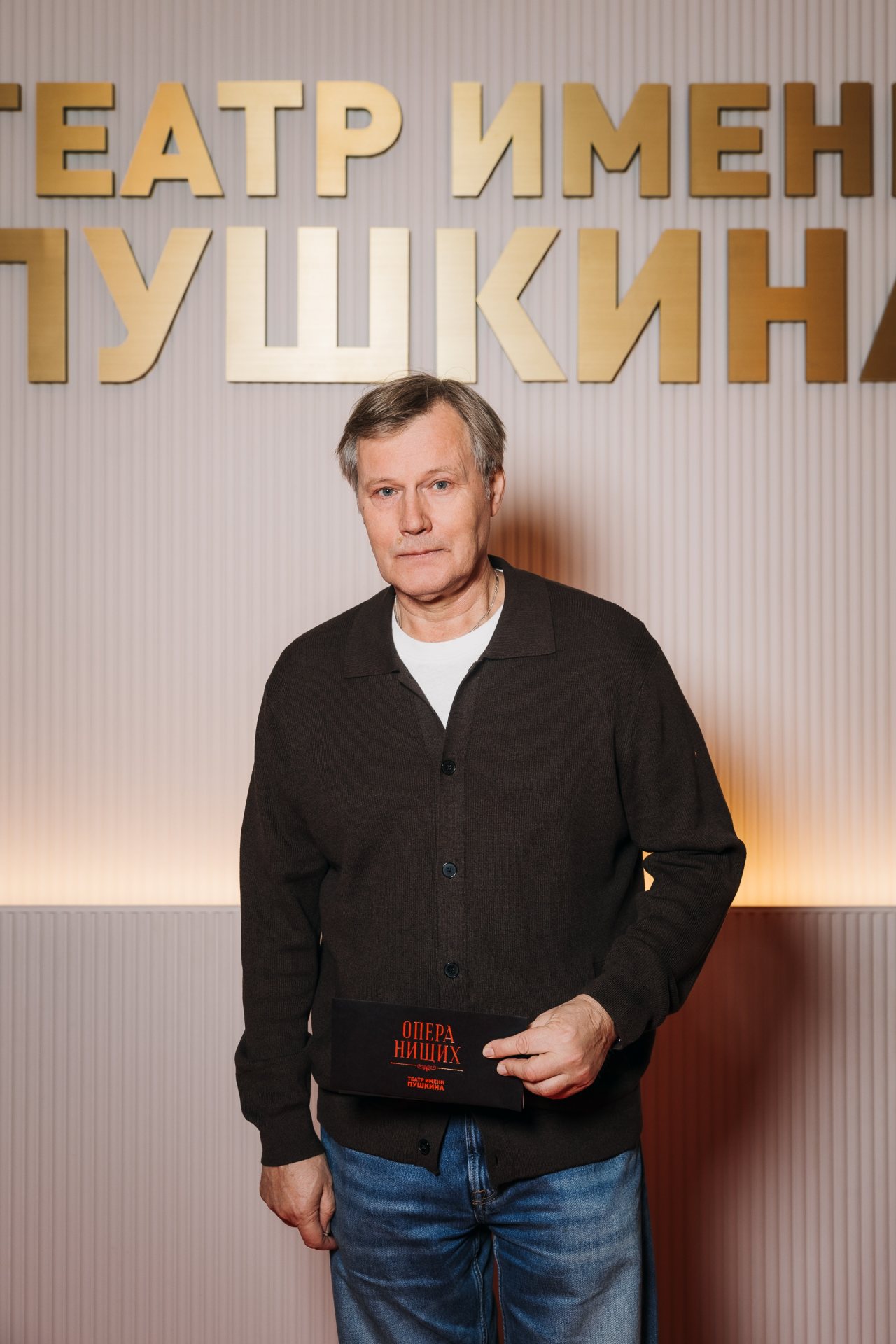 пресс-служба