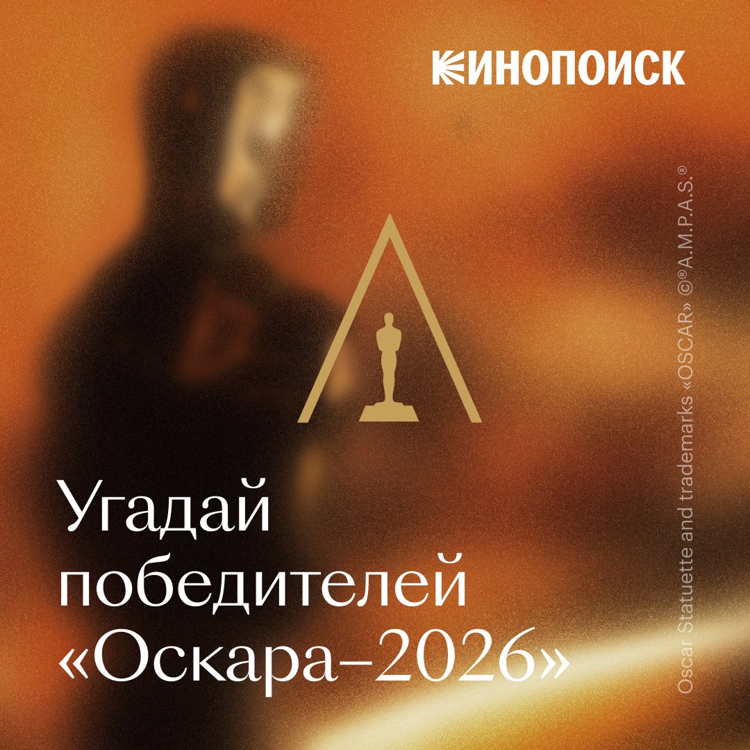 пресс-служба