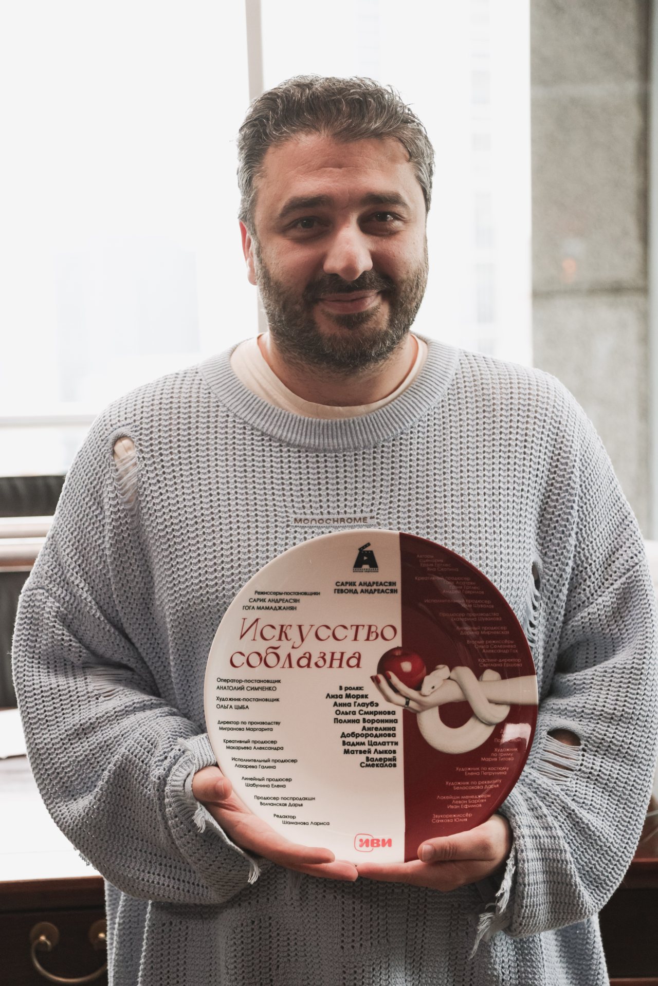 пресс-служба