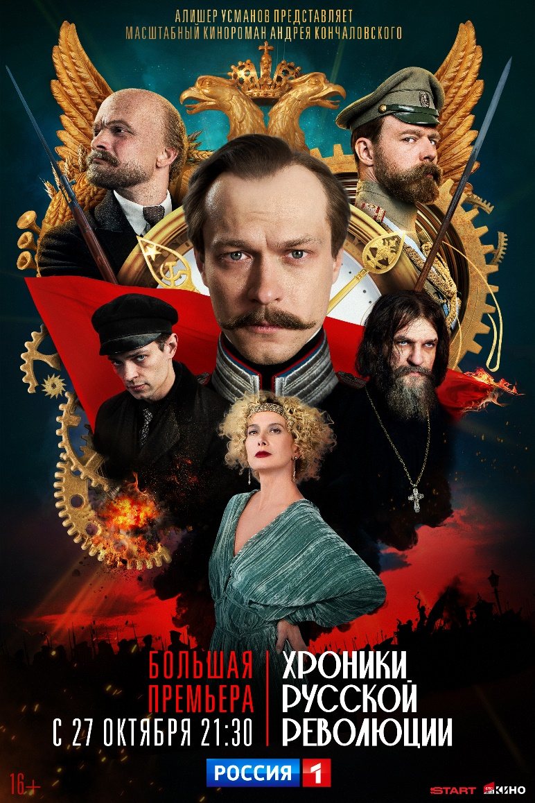 пресс-служба