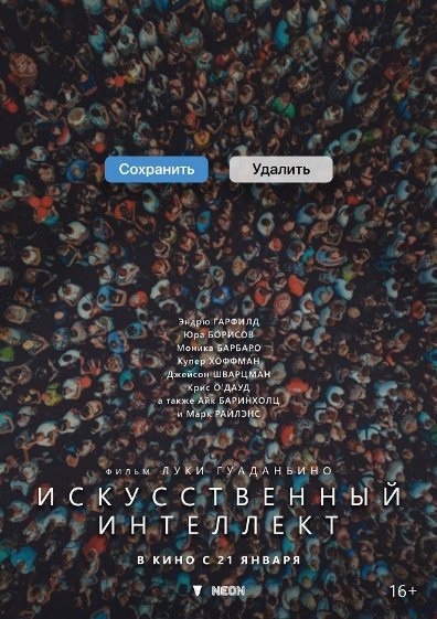пресс-служба