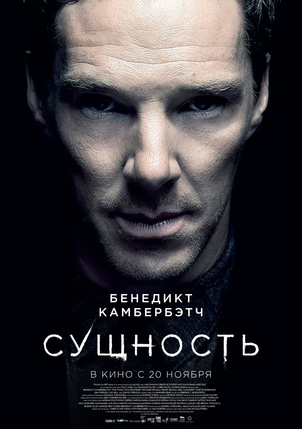 пресс-служба