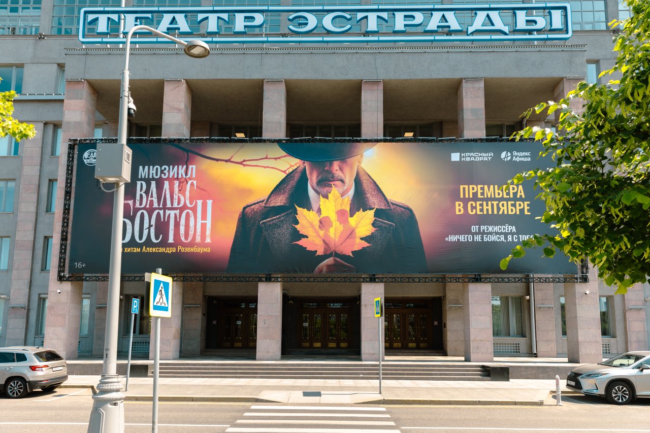 пресс-служба
