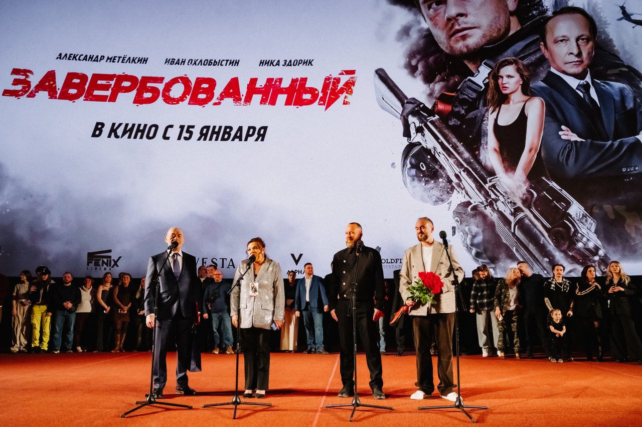 пресс-служба