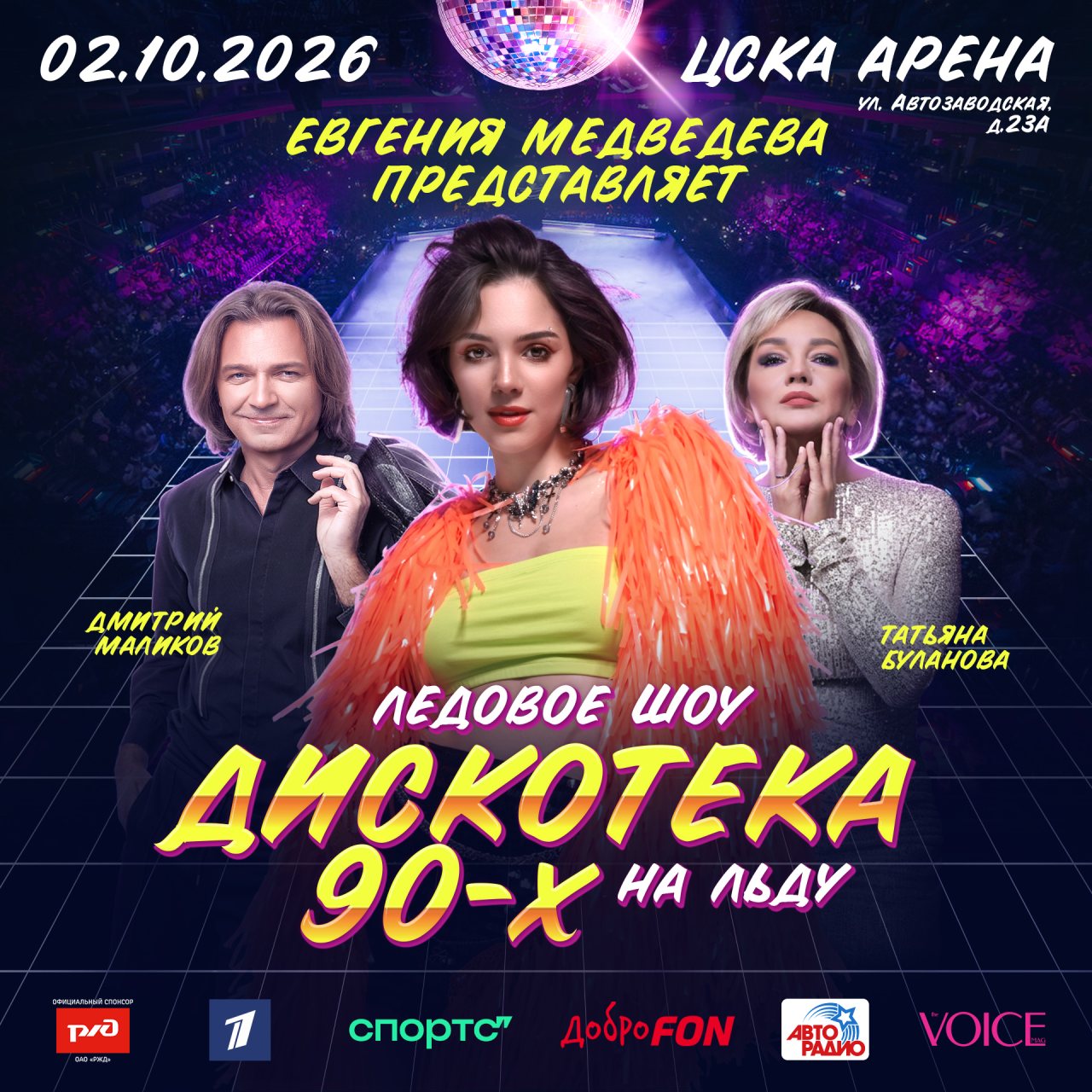 пресс-служба