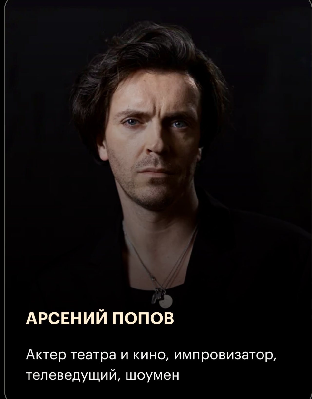 пресс-служба