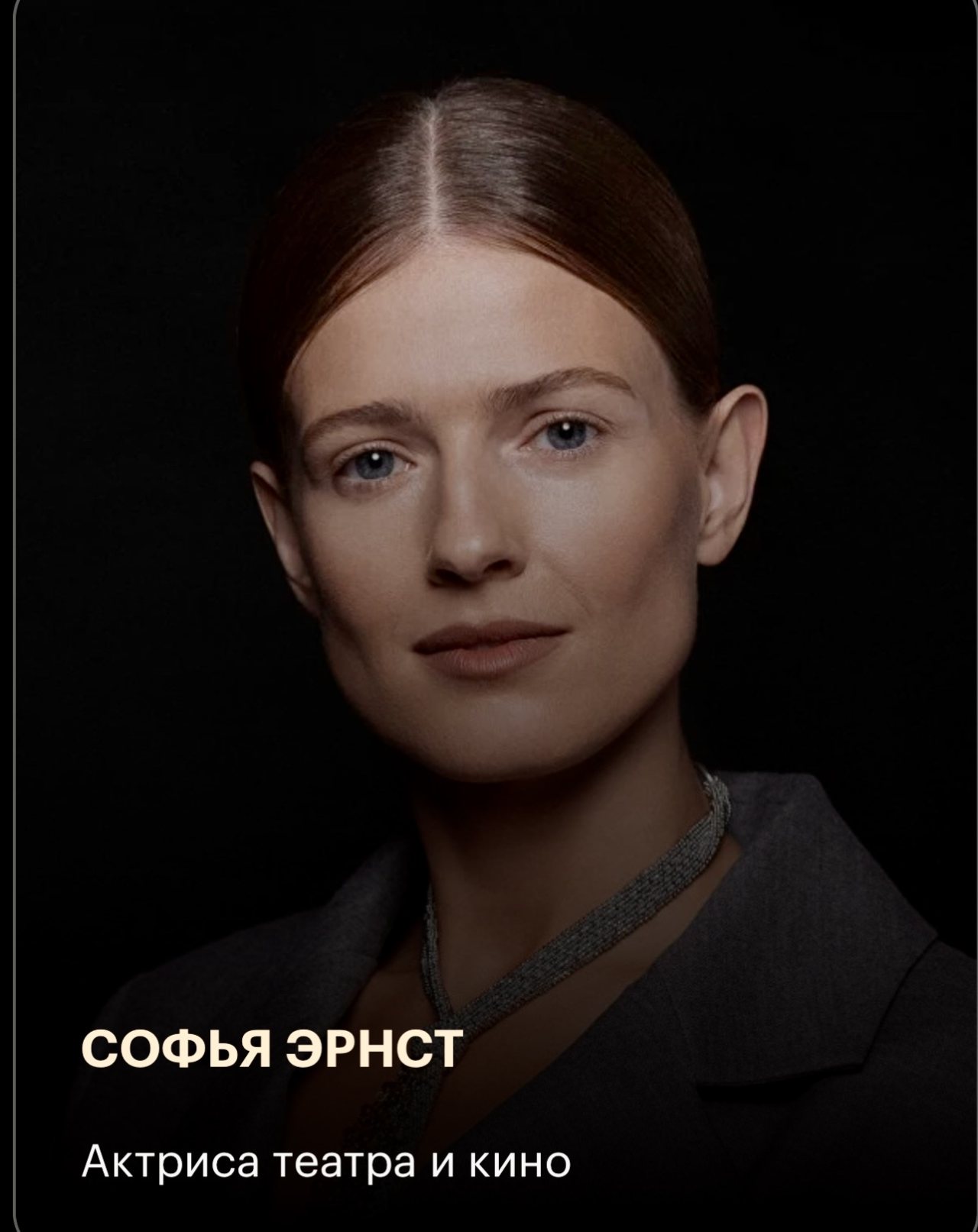 пресс-служба