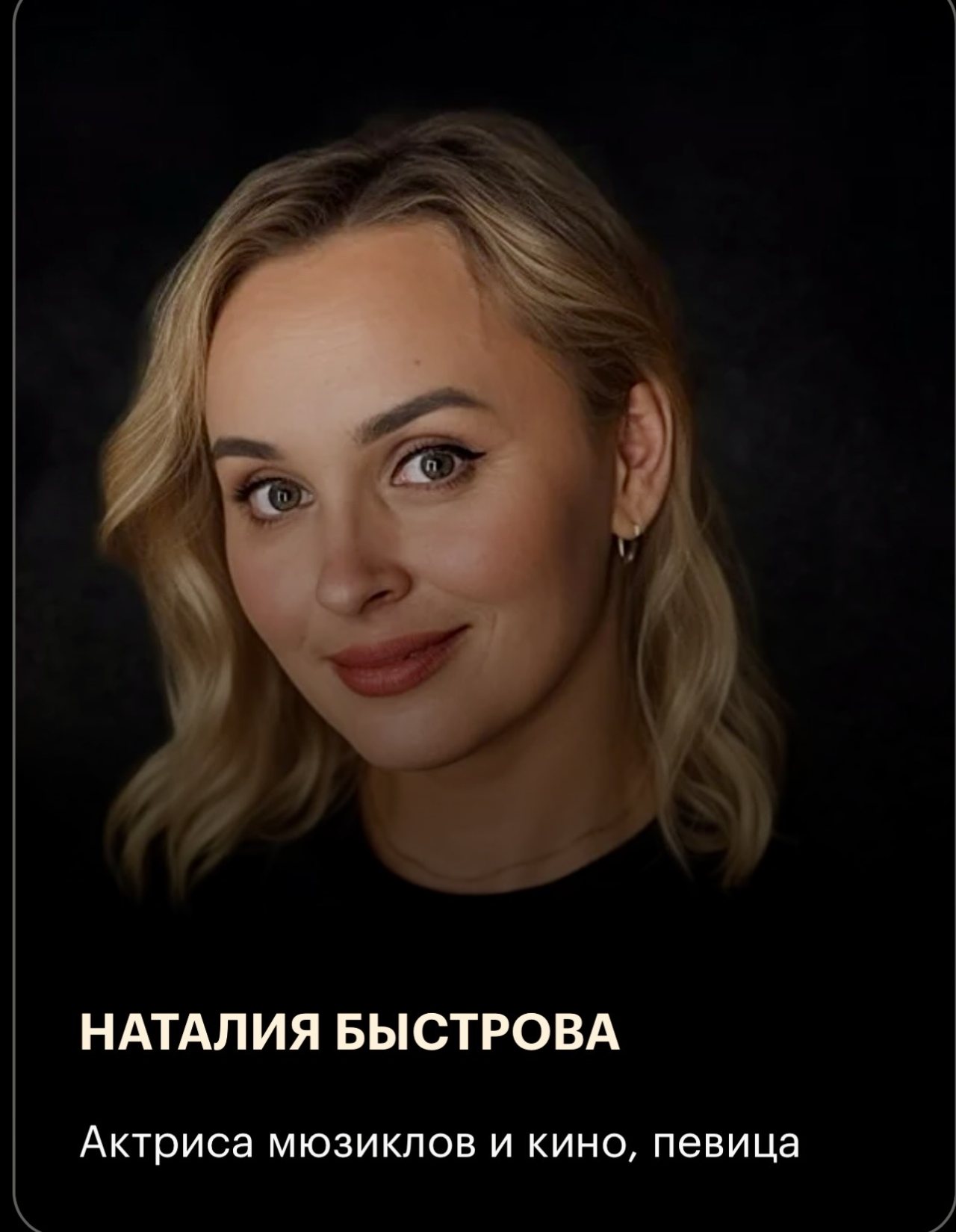 пресс-служба