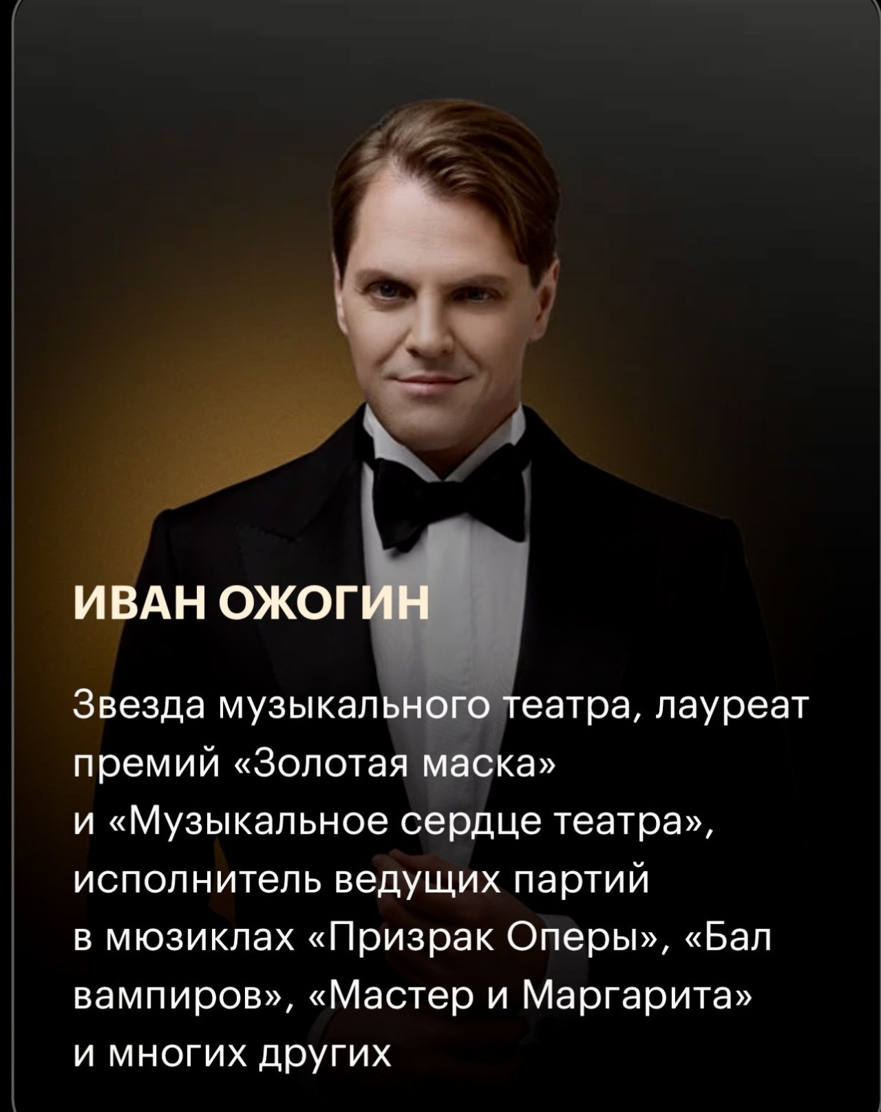 пресс-служба
