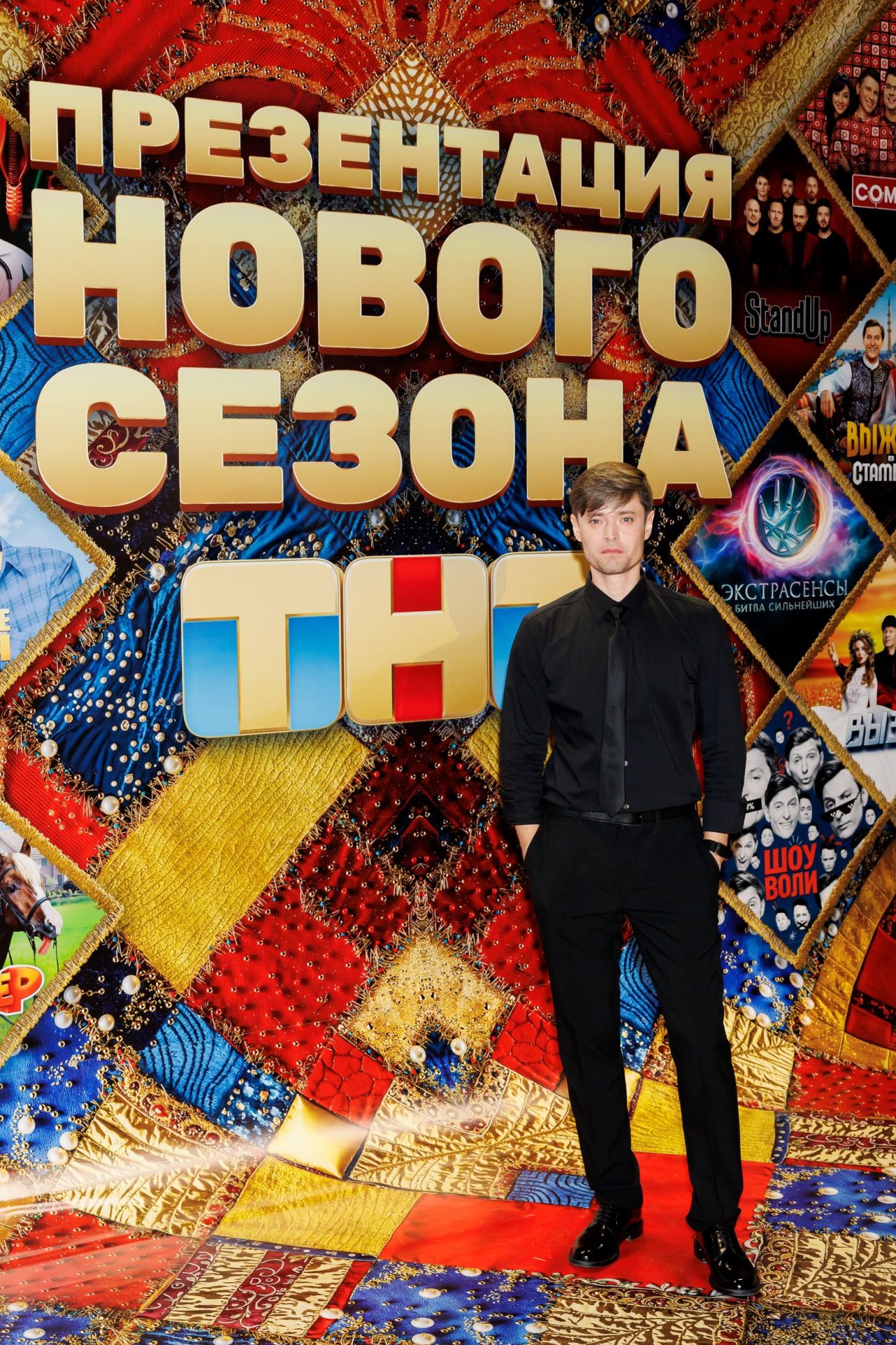 пресс-служба
