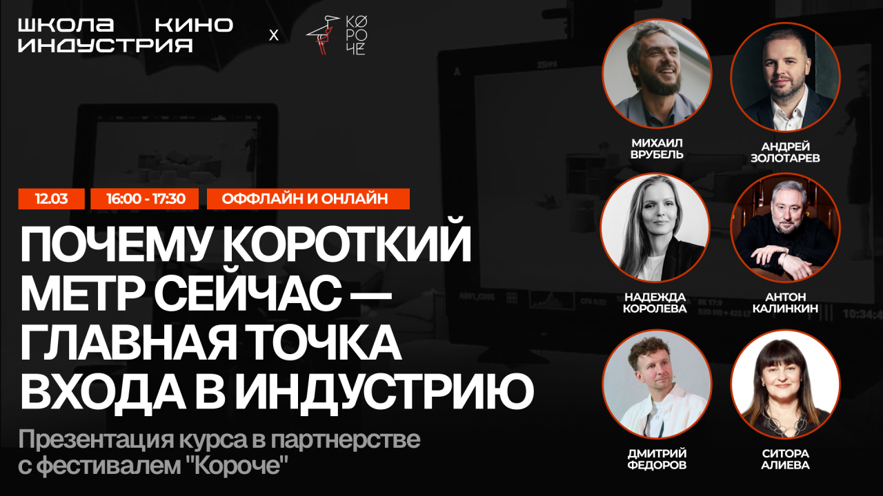 пресс-служба