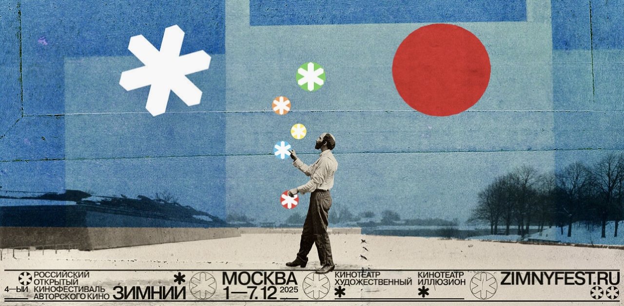 пресс-служба