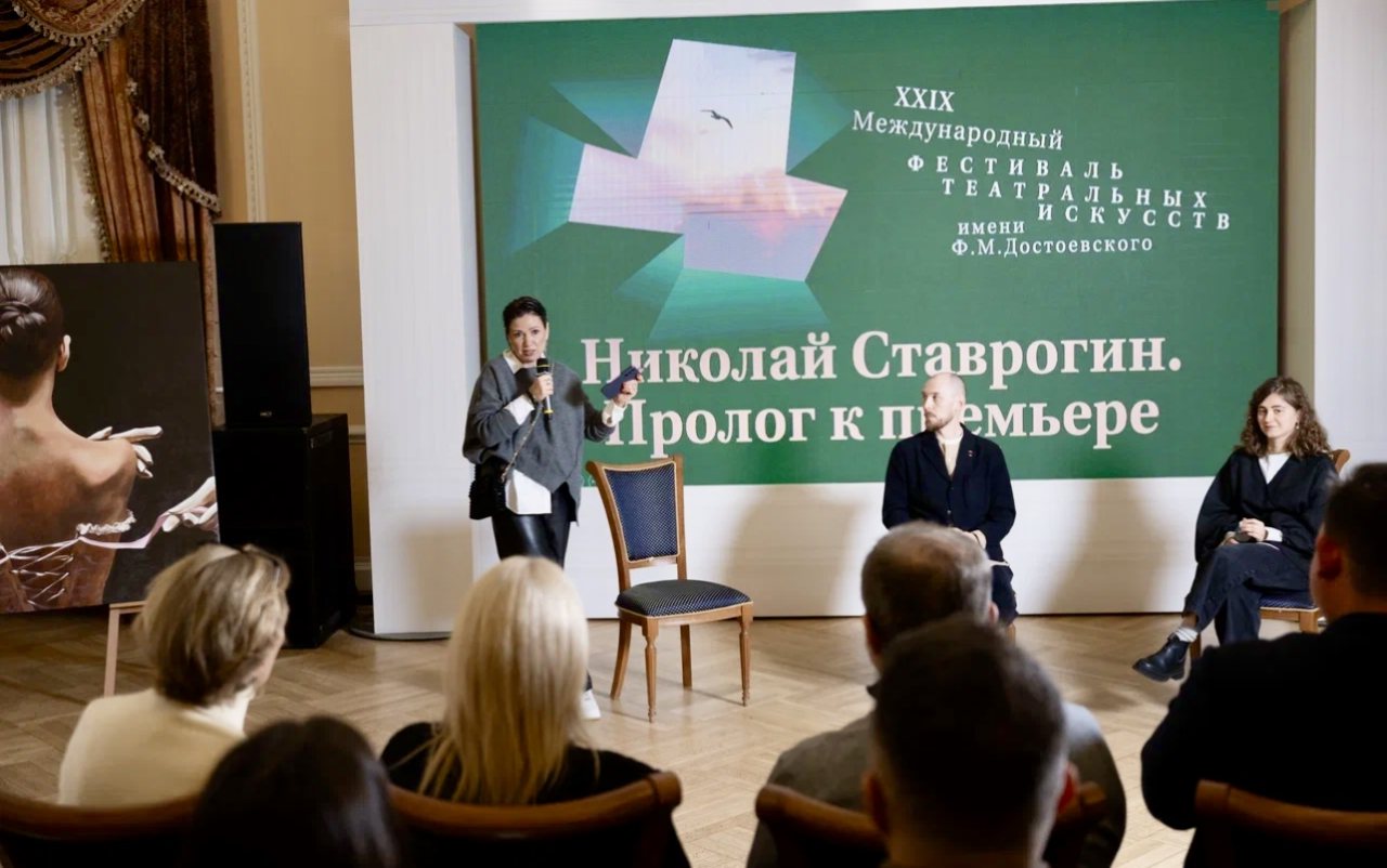 пресс-служба