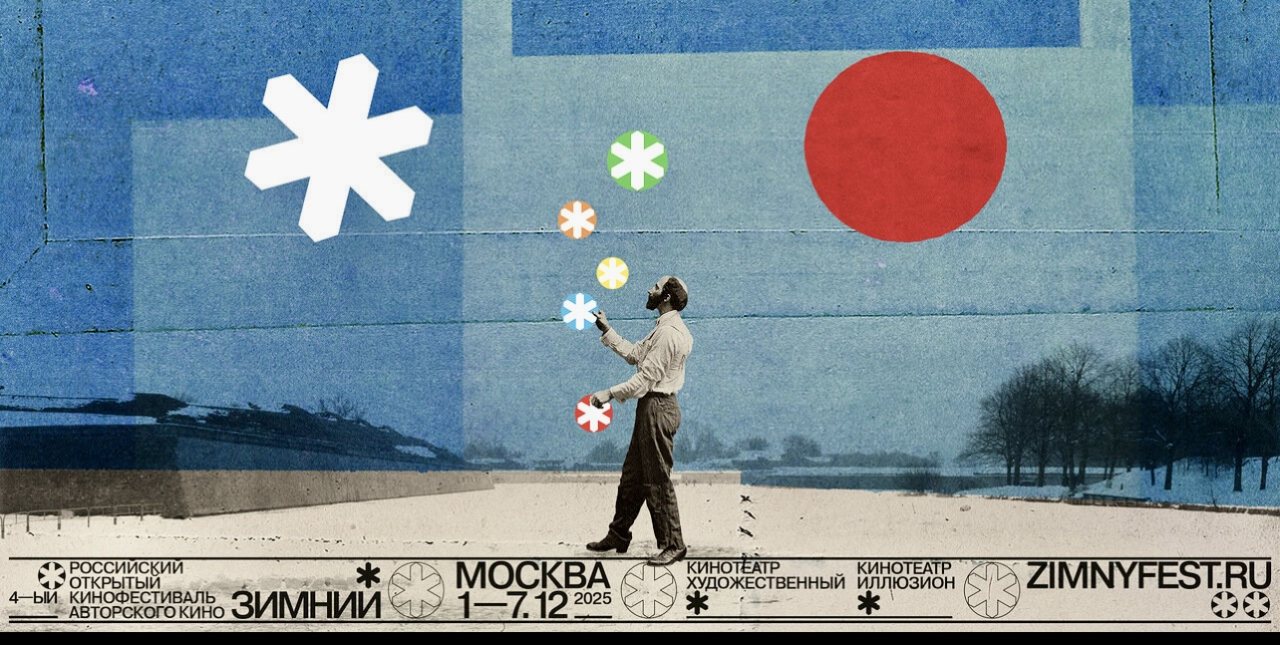 пресс-служба