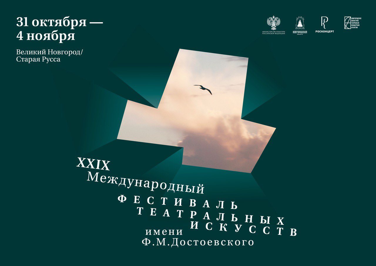 пресс-служба
