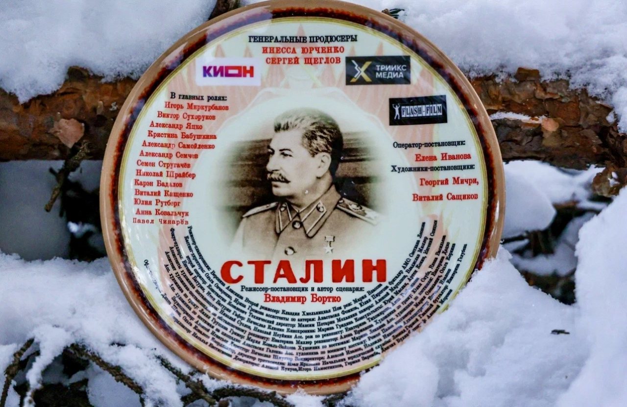 пресс-служба