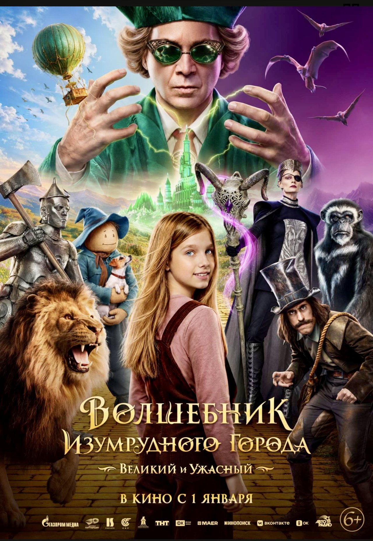 пресс-служба