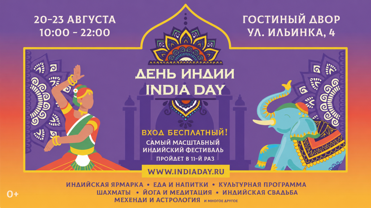 пресс-служба