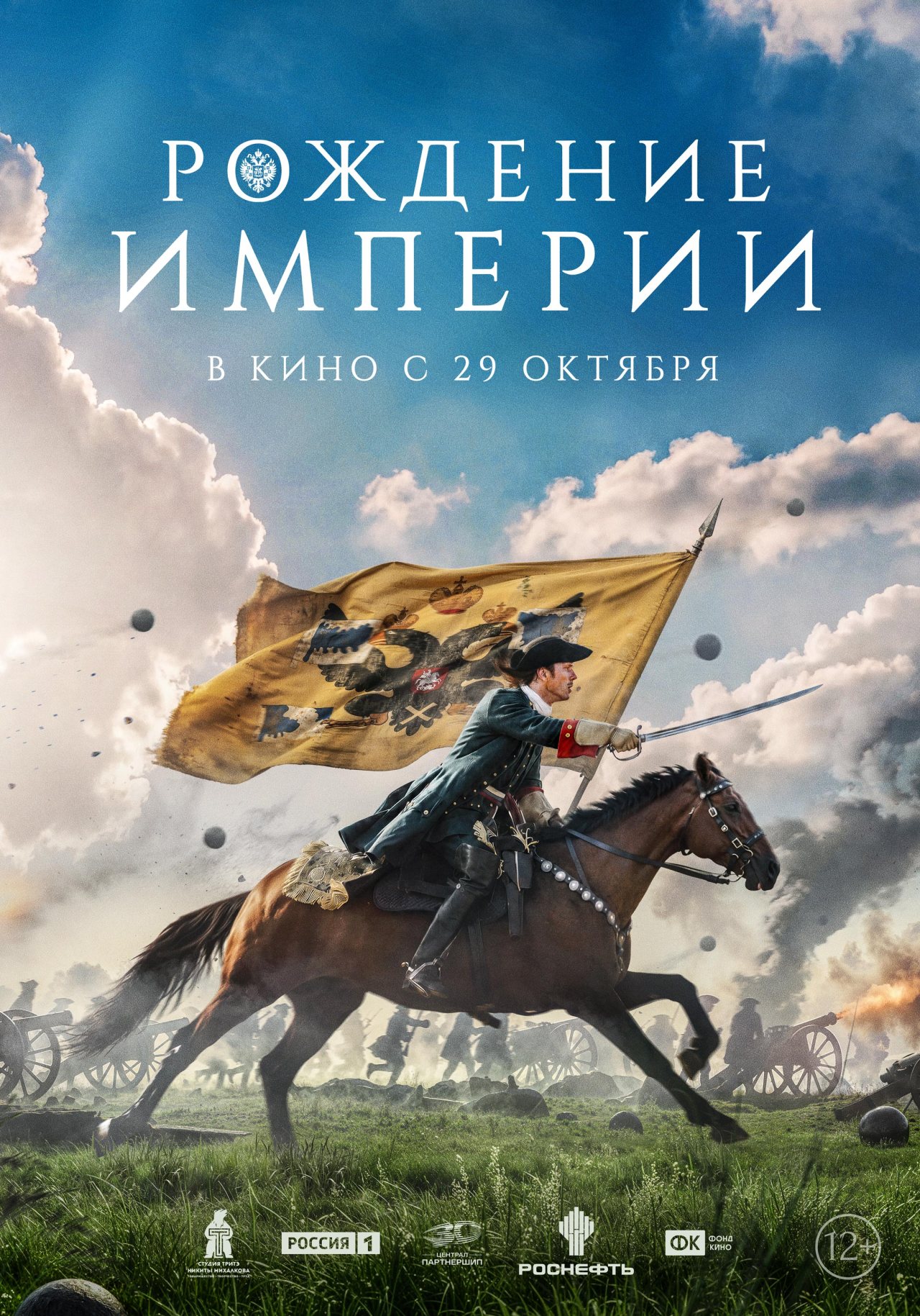 пресс-служба