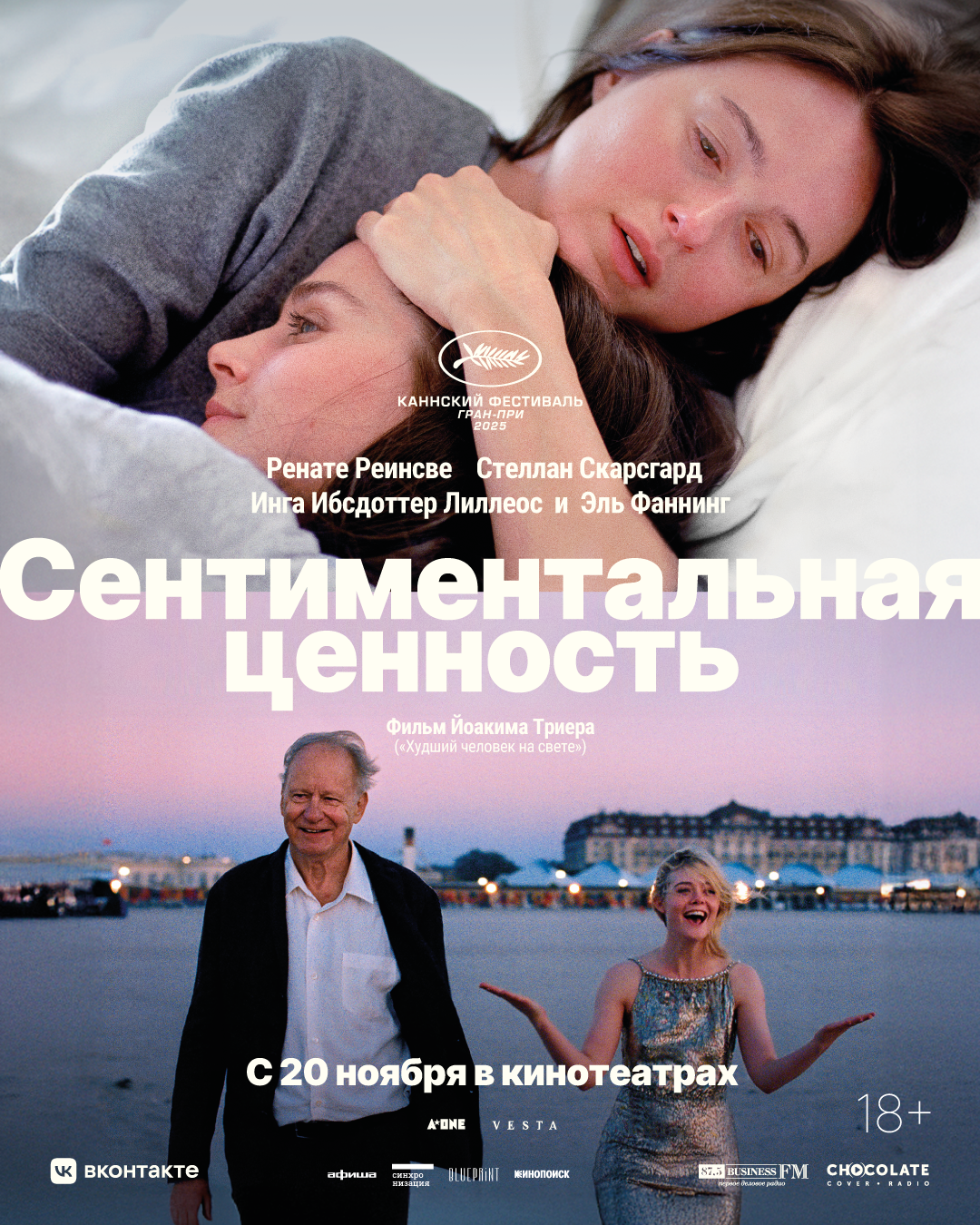 пресс-служба