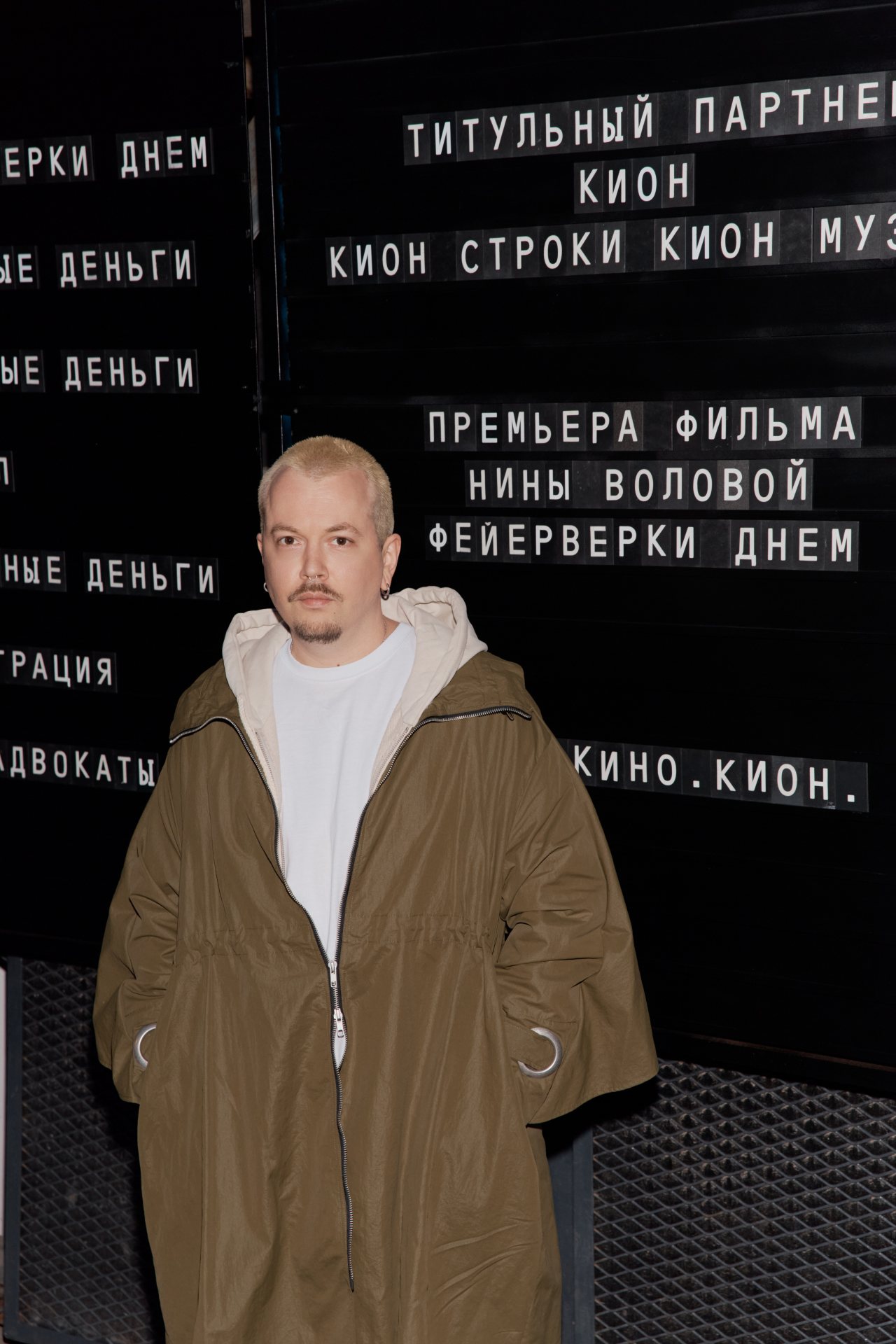 пресс-служба