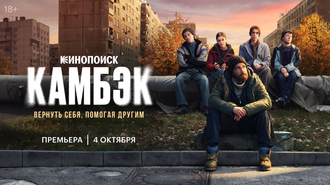 пресс-служба