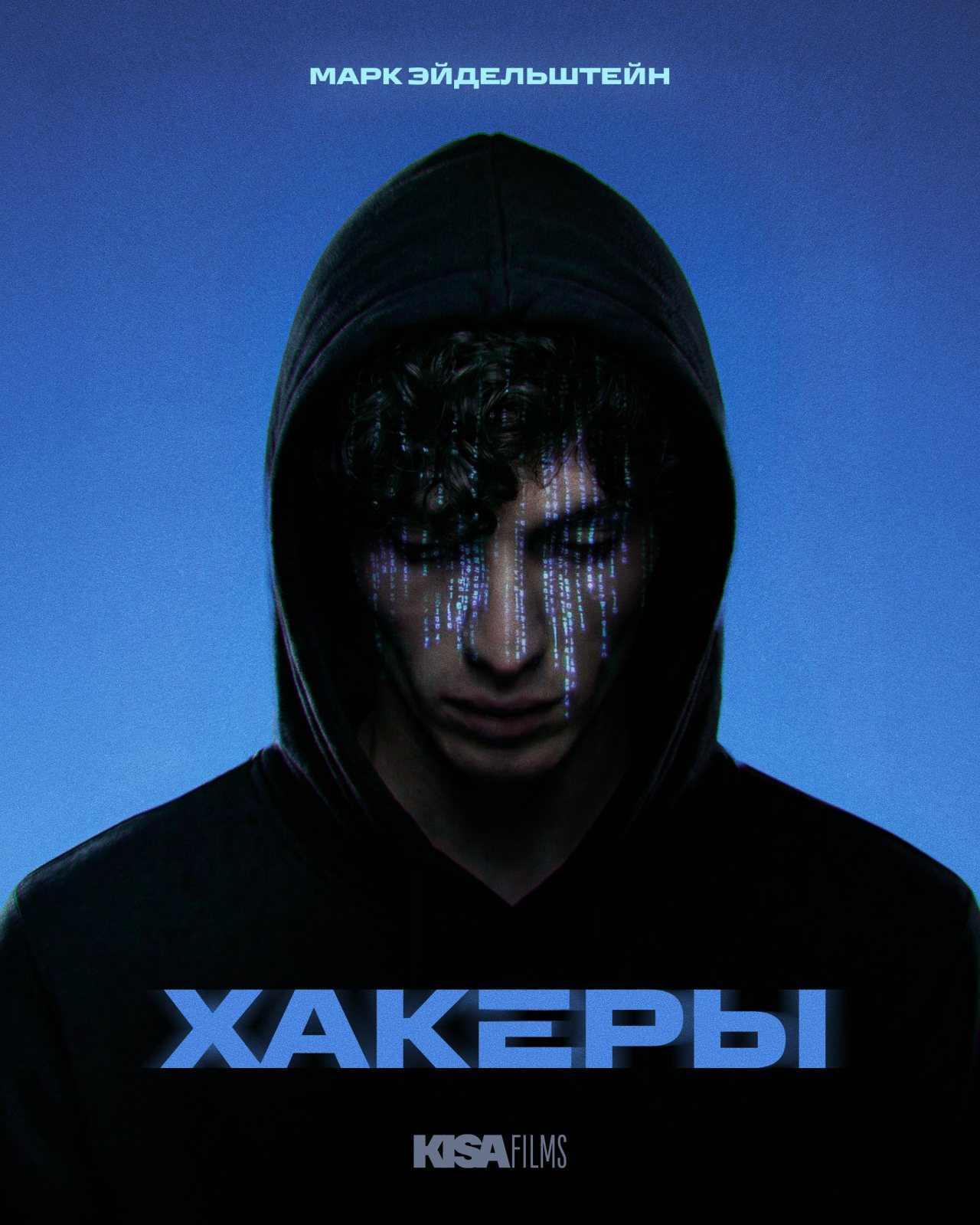 пресс-служба