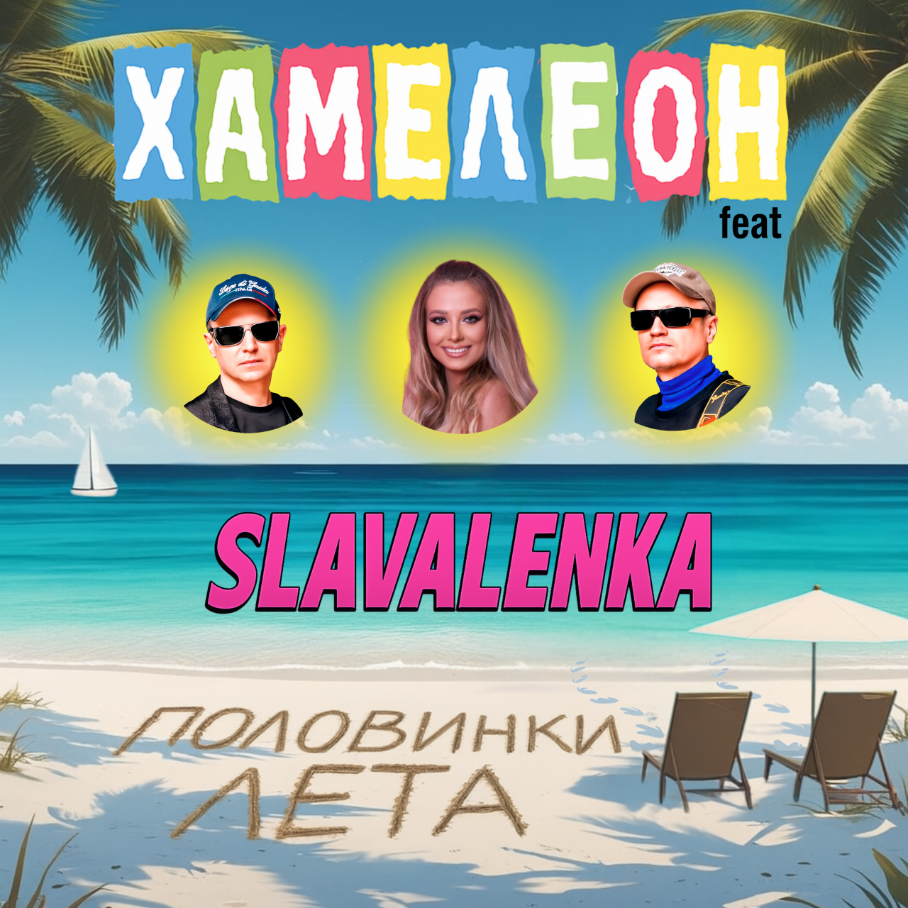 пресс-служба