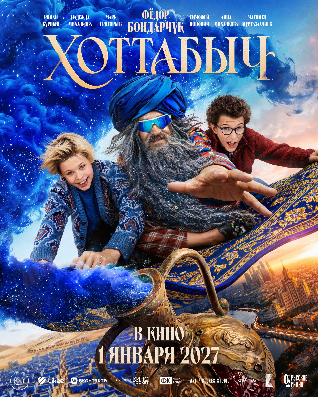 пресс-служба