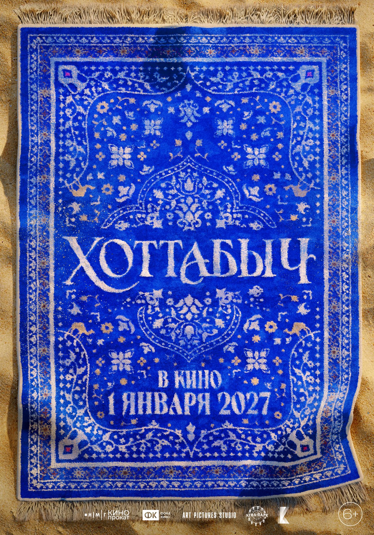 пресс-служба