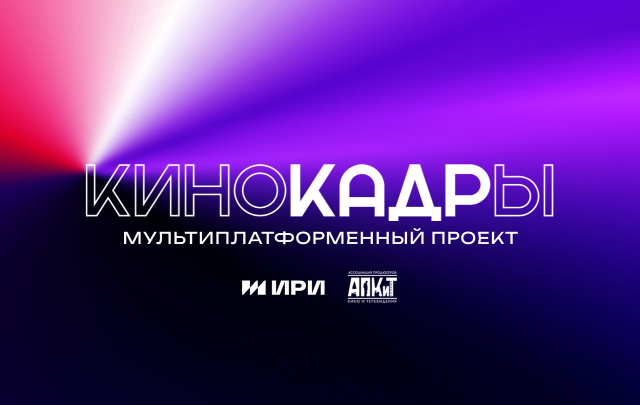 пресс-служба