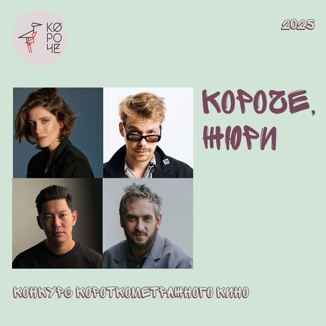 пресс-служба