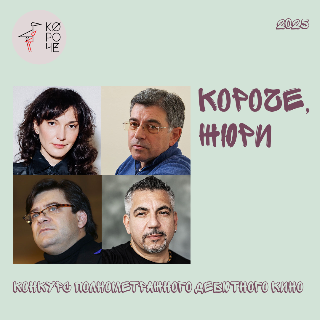 пресс-служба