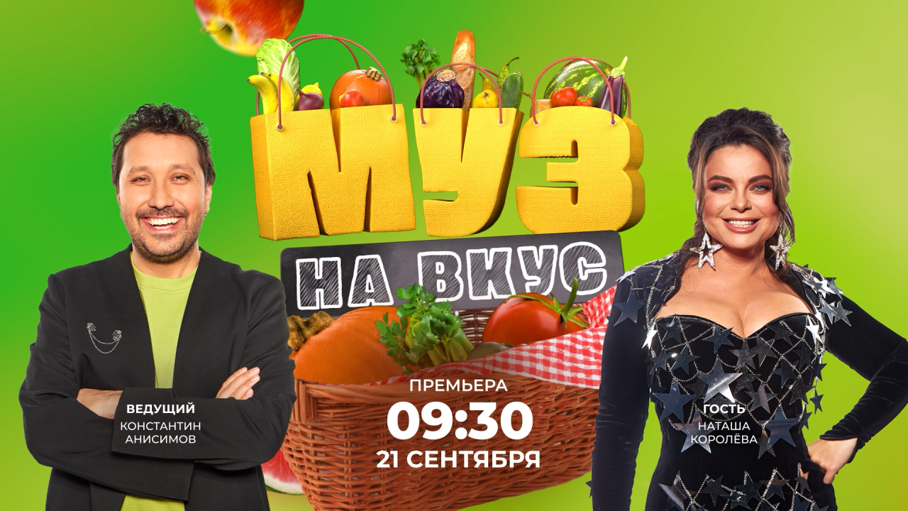 пресс-служба