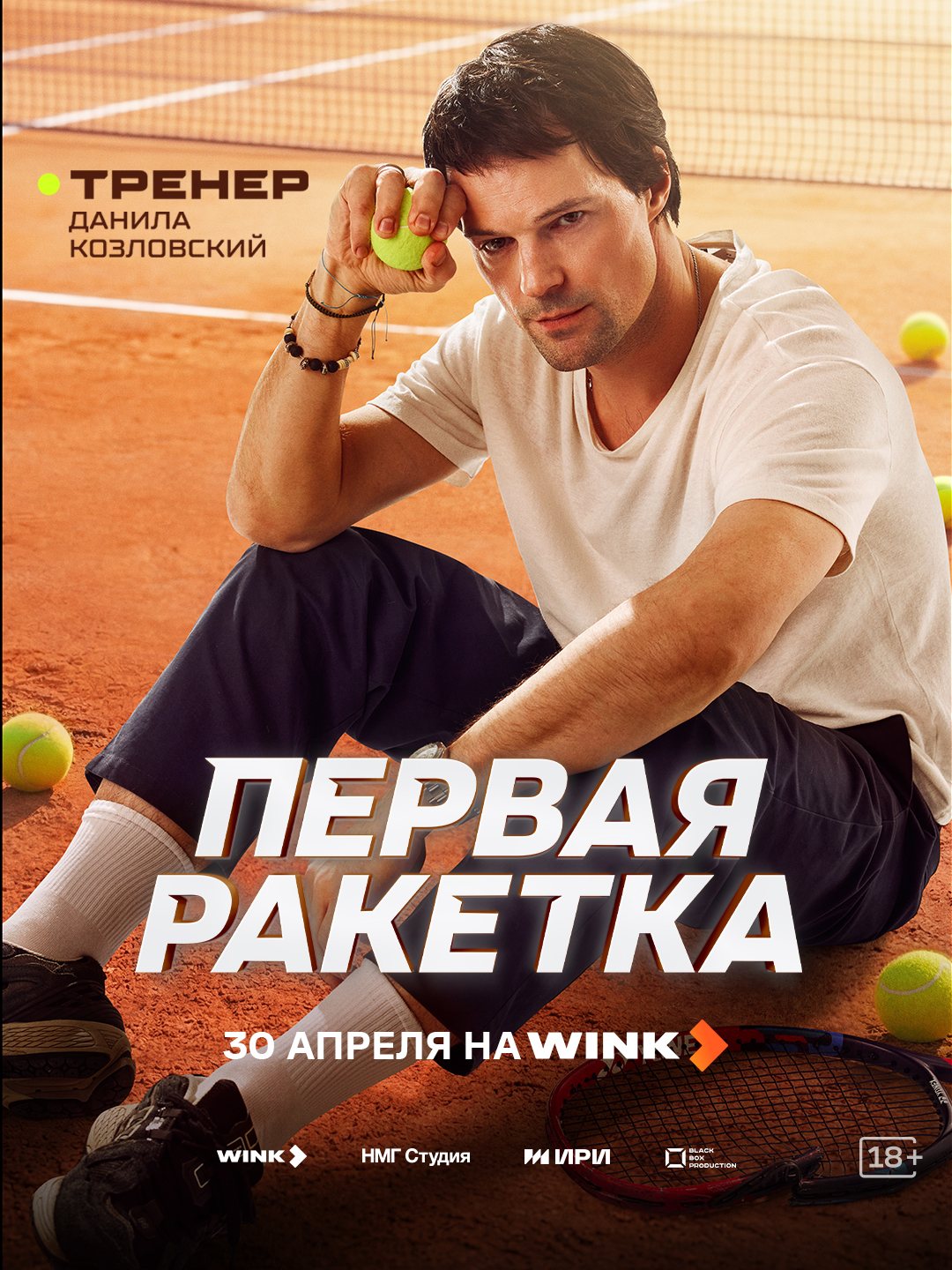 пресс-служба