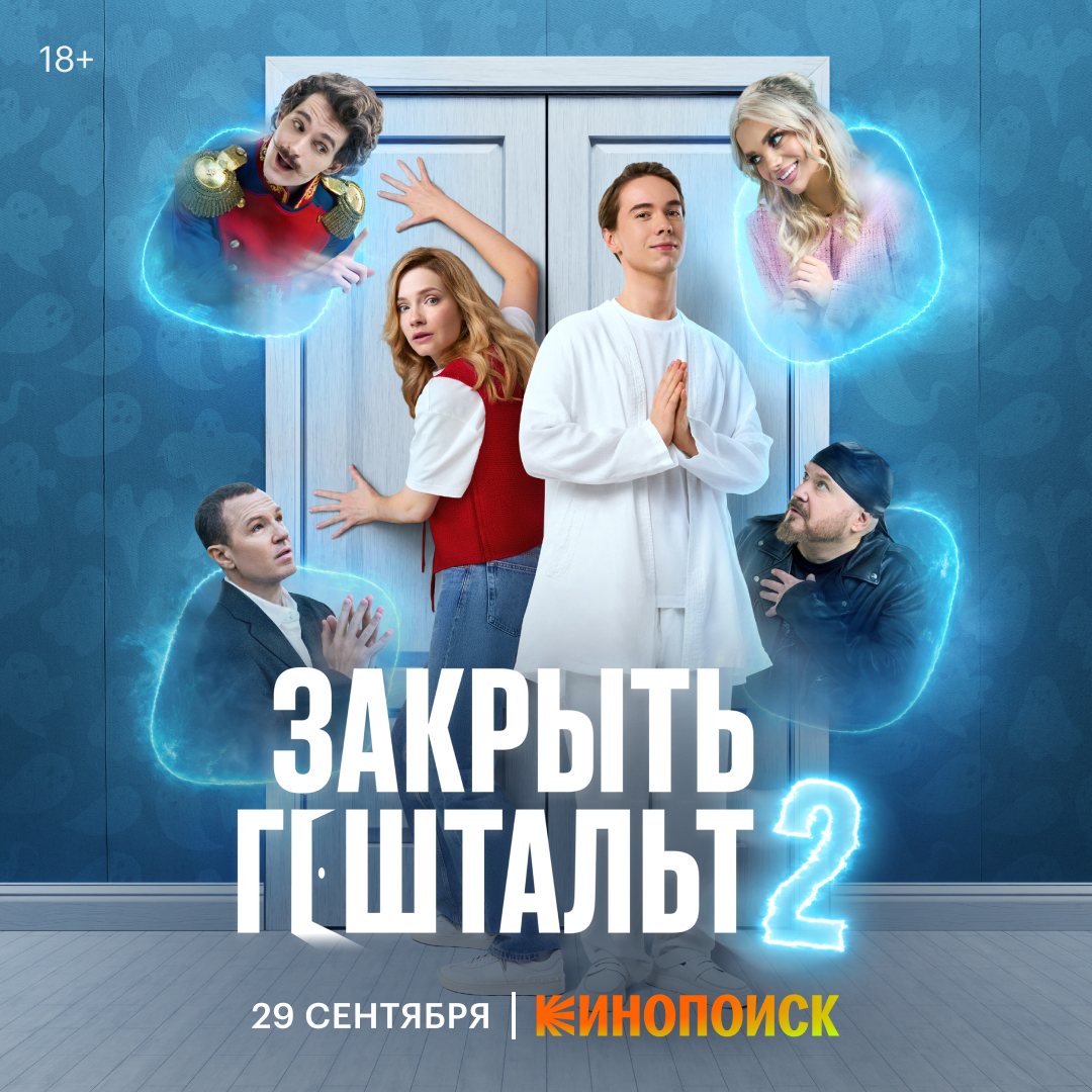 пресс-служба
