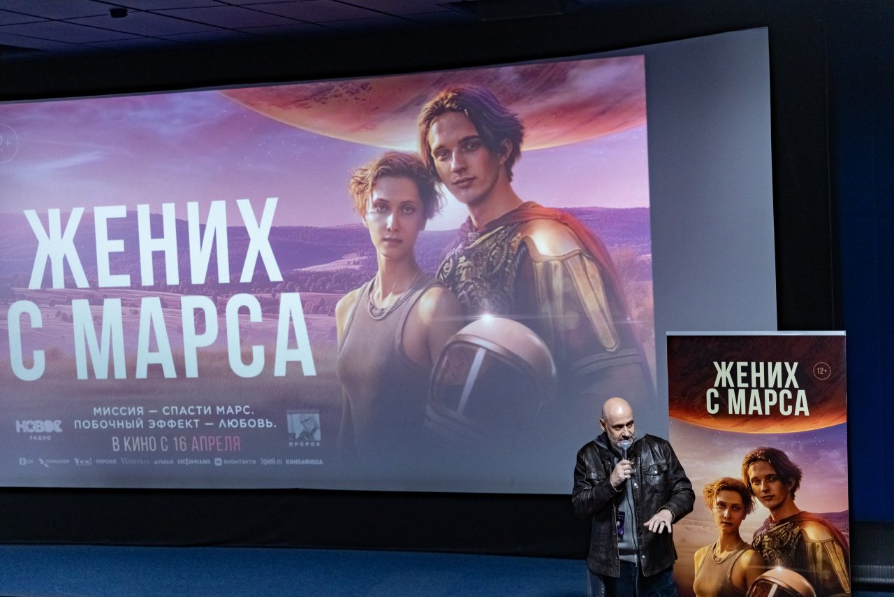 пресс-служба