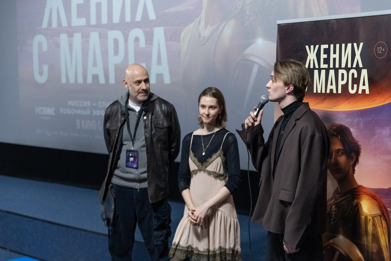 пресс-служба