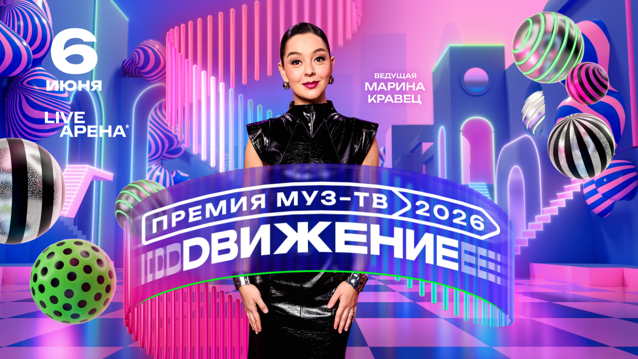 пресс-служба