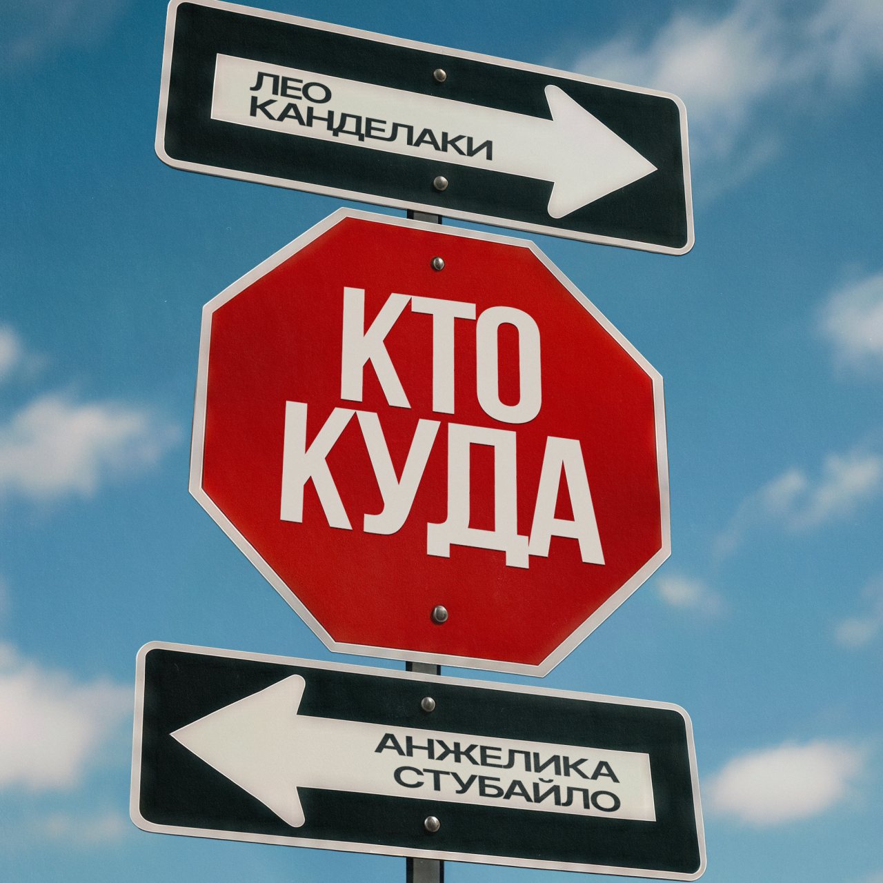 пресс-служба