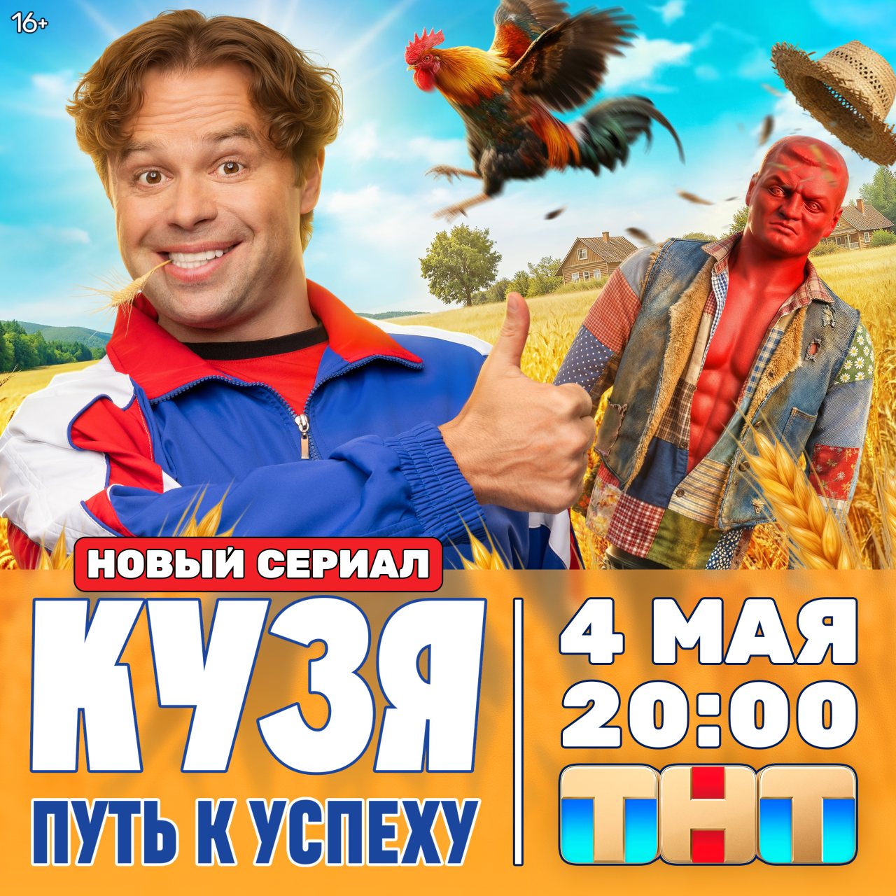 пресс-служба