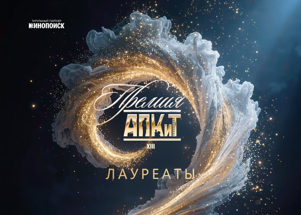 пресс-служба